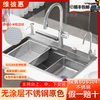 Webex thickened 5.0 uncoated kitchen sink SUS304 stainless steel large single-slot under-counter vegetable sink multi-functional Raindance simple package without faucet 60*46