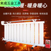 An Junsheng electric radiator water heating intelligent temperature control water injection electric heater household Canon energy-saving water-added radiator heater energy-saving king 18-note thickened electric radiator energy-saving static