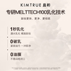 KIMTRUE fig cleansing oil full size 150ml + refill 150ml deep and gentle skin nourishing eye and lip cleansing