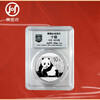 2015 Panda Silver Coin Commemorative Coin Encapsulated Graded Version 30g 999 Pure Silver Silver Cat Single Coin