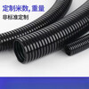 Dixin plastic corrugated pipe PA nylon PP waterproof flame retardant threaded pipe threading hose PE wire and cable protection sleeve pipe PP flame retardant AD54.5/5 meters