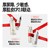 Lifelong Research Thick Skin Water 2.0-205ml Repairing and Brightening Essence Toner Moisturizing New Year Gift