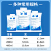 Gongbaili Ice Bag Water-filled thickened thermal insulation cold chain fresh-keeping express seafood thickened cold storage reusable ice bag 200ML (100 pieces)