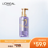 L'Oreal Hyaluronic Acid Hydrating Conditioner 440ml Refreshing, Fluffy, Smooth and Moisturizing