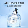 AHC Love and Pure Hyaluronic Acid B5 Ampoule Mask 5 pieces * 2 boxes (10 pieces) moisturizing and soothing for your girlfriend