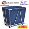 Suitable for thickened hotel linen cart cloth bag room entrance work cart linen bag room service cart canvas bag cleaning thickened iron buckle height 85cm brown service cart cloth