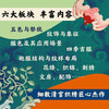 National Color and Palace Color Exhibition of Colors of Qing Dynasty Palace Weaving and Embroidery Clothing