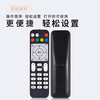 Beishi is suitable for Huawei Joy Box remote control EC6108V9 EC6108V8 Mobile Unicom Telecom Network TV set-top box remote control universal