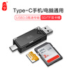 Chuanyu USB3.0 high-speed multi-function all-in-one card reader otg car universal supports Typec mobile phone camera TF card SD card suitable for cameras black USB3.0