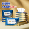 Ma Yinglong wet toilet paper small pack portable pack 12 * 20 packs family pack sanitary wipes sterilizing hemorrhoids suitable for thick and quick dispersion