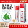 Mega White Jade Fluoride Adult Toothpaste Cleans Oral and Teeth Genuine Official Flagship Store Spearmint Flavor 130g
