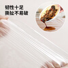 Forty Thousand Kilometers Disposable Tablecloth Thickened Transparent Belt Tablecloth Dining Table Film Waterproof and Oilproof Large Size 160*160cm*10 sheets
