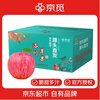 Jingmi Luochuan Apple Red Fuji Fresh Fruit New Fruit Gift Box Net Weight 8.6 Jin Single Fruit 200g Origin Head Straight Hair
