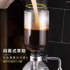 An Junsheng coffee pot upper pot accessories siphon siphon pot lower pot complete set of manual home coffee making machine hand brewing pot for 5 people