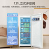 Meiling (MEILNG) 121L vertical freezer retro white household deep cooling quick-freezing base small freezer first-class air-cooled frost-free freezing BD-121WECX cream 121L