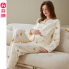 Fenton women's pajamas, confinement clothes, autumn and winter new pure cotton long-sleeved V-neck postpartum breastfeeding maternity large size home clothes set