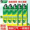 Haolai (DARLIE) original (black) toothpaste double mint flavor containing fluoride to prevent tooth decay for adults fresh breath family affordable pack authentic double mint 90g*1 stick