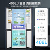 Haier refrigerator four-door cross-double door 406 liters frequency conversion energy-saving new level energy efficiency air-cooled frost-free ultra-thin household fresh pie series refrigerator trade-in subsidy high appearance 406 liters + clean taste and freshness + maternal and child space