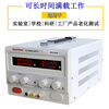 MAISHENGMP3020D MP3030D MP6010D DC regulated power supply adjustable 0-30 MP5001C (500V1A/500W) encoder precision