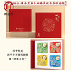 <Four Seasons Hehe> 2025 Year of the Snake commemorative banknote commemorative coin Kangyinke blind box card coin binding limited edition one banknote one coin