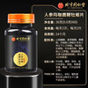 Beijing Tongrentang Deerbian Ginseng Maca Epimedium Extract Middle-aged and elderly people need a fast-hardening and delayed-onset hardening pill when opening a room. Sanli Tablets are used to regulate excessive hand-burning. The golden gun lasts for a long time and hardens men's sexual intercourse. 3 bottles of cycle pack to nourish the kidneys, strengthen impotence, premature ejaculation, sensitive ejaculation, fast and long-lasting.