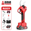 Plunder German electric scissors for cutting branches, electric pruning shears, rechargeable garden fruit tree electric scissors for branch cutting, upgraded gravity scissors with two batteries, 7.0cm
