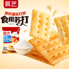 Zhanyi Baking Ingredients Edible Baking Soda Powder Baking Powder Cleaning and Decontamination Homemade Soda 250g