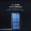 Mijia Xiaomi Fresh Storage Pro Dual System 508-liter cross-door refrigerator 60cm ultra-thin flat-embedded zero-embedded large-capacity refrigerator BCD-508WTGBIA