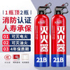 Car owner's diary new energy vehicle-mounted 21b water-based high temperature resistant and explosion-proof 3c fire extinguisher for private cars, small cars, portable 620ml water-based can extinguish electric fire and oil fire 1 bottle