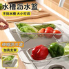 LZJV retractable 304 stainless steel sink drain basket sink vegetable basin kitchen household filter rack now on sale extra large 29*21CM+expand 43CM
