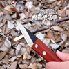 Jingyouyu German grafting special knife, fruit tree grafting knife, grafting tree pruning knife, fruit tree bud grafting artifact, sharp steel sharp tool 804-front steel grafting knife, single blade