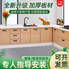 FANCYCHIC simple cabinet marble countertop slate integrated cabinet kitchen integrated stove home set 80cm flat style