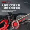 Delixi Electric 16-inch lithium chainsaw, electric chain saw, rechargeable saw, single-hand saw, brushless lithium chainsaw, high-power logging and tree felling, household sawing firewood, 16-inch heavy-duty logging, 4.0 two batteries, one charger + 3 chains, China's top 500 companies, brand new official authentic product