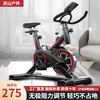 Dynamic bicycle home fitness bicycle indoor silent sports equipment cycling weight loss adult exercise pedal machine black APP smart connection + bracket