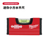 Miwaki Mini Square Level Small Tool Measurement Ruler 4932459100 Mini Square Level 4932459100