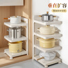 Jia helper kitchen rack floor-standing pot storage rack kitchen household layered pot rack under sink pot rack 4 layers