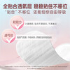 Weier pure cotton 0-sense pads ultra-thin fit 155mm*40 pieces sanitary napkins Jingdong self-operated aunt napkins