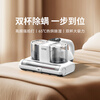 CEYEE household handheld bed mite remover RM1 double cup dust mite separation smart screen display large suction high temperature hot air dehumidification ultraviolet sterilization bed high frequency beating white