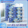 Jinboshi starry sky series tissue paper 3 layers thickened 100 * 6 pack soft tissue paper full box toilet paper napkin toilet paper