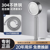 Dee's (CEYOL) thickened 304 stainless steel pressurized shower head shower head shower handheld shower head set hand spray shower head silver | 304 single shower head + 2 meters explosion-proof pipe