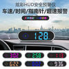 YWZR is suitable for the 2024 new electronic dog speed measuring driving safety warning device, speeding reminder HUD colorful speed display, upgraded version HUD colorful speed warning device + 2 meters USB