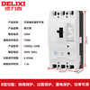 Delixi Electric Delixi phase loss protector motor water pump comprehensive protection overload short-circuit switch three-phase 40CS/3 40A digital model