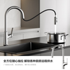 SSWW three-function kitchen pull-out faucet 360, rotating hot and cold dual controls, fine copper body kitchen sink faucet, Feitian series, fine copper hot and cold pull-out - silver