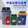 Plastic trash can lid single purchase accessories rectangular square swing lid 20 liters 25 liters 40 liters 60 liters 10 60L45.5*31.5