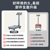 Baijie digital electronic platform scale folding pricing scale commercial platform scale folding scale 100KGTCS-100