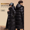 YAYA GOOSE series 90 goose down couple down jacket thickened warm long hooded down jacket for men