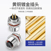 Huijun M12 waterproof aviation plug cable sensor connector screw crimp elbow male and female connector M12-5 core straight female