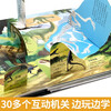 Revealing the 3D Flip Book Dinosaur 3D Book + Comic Tracing Book Dinosaur Planet Children's 3D 3D Book Popular Science Encyclopedia Picture Book Storybook Manual and Brain Education Toy Children's Encyclopedia Comic Version Popular Science Storybook