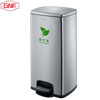 GNF Shijiazhuang Airport's same style tea dregs and tea water separation foot-operated trash can with lid foot-operated stainless steel large tea room kitchen waste peel barrel commercial 30L tea collection barrel tea dregs barrel 30-liter foot-operated tea dregs barrel