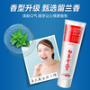 Mega White Jade Fluoride Adult Toothpaste Cleans Oral and Teeth Genuine Official Flagship Store Spearmint Flavor 130g